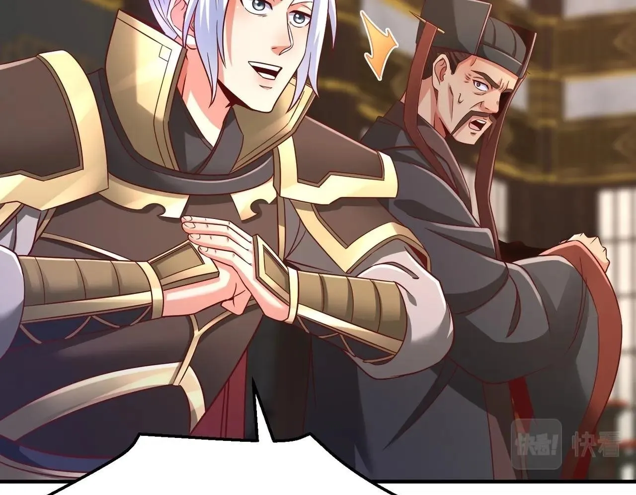 第37话 嬴政当年的屈辱，今日百倍奉还！ 第100页