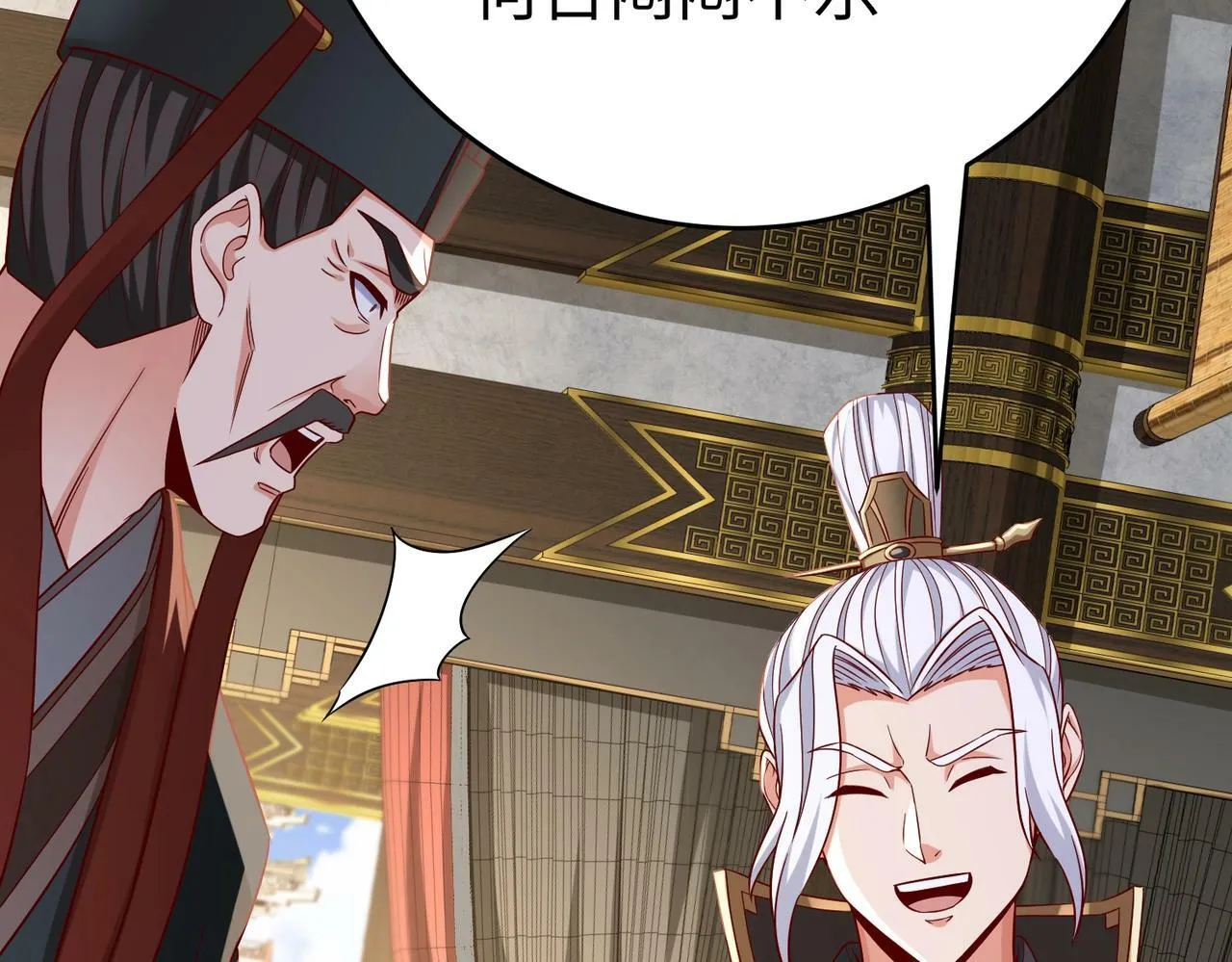 第37话 嬴政当年的屈辱，今日百倍奉还！ 第116页