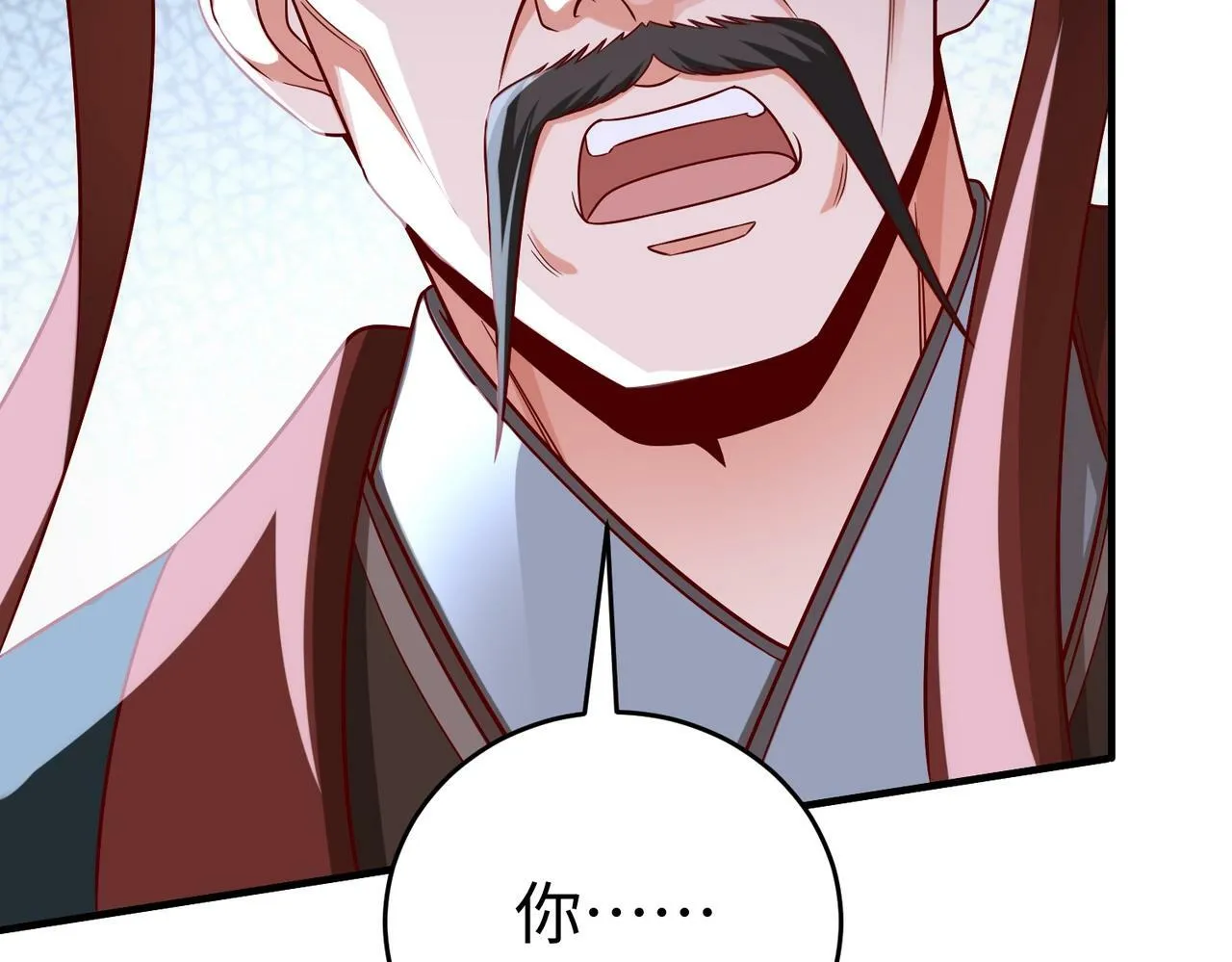第37话 嬴政当年的屈辱，今日百倍奉还！ 第122页