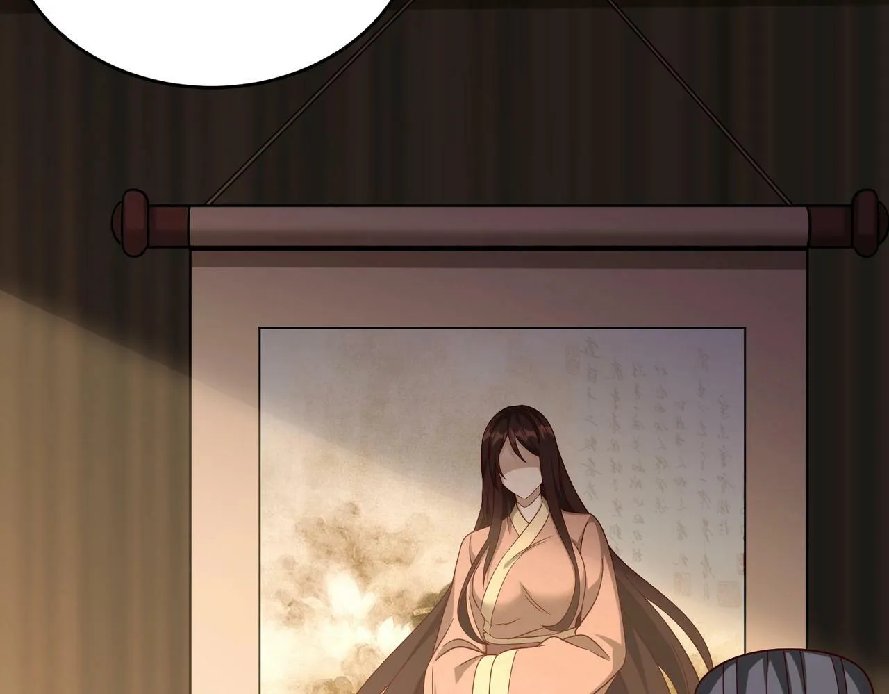第37话 嬴政当年的屈辱，今日百倍奉还！ 第138页