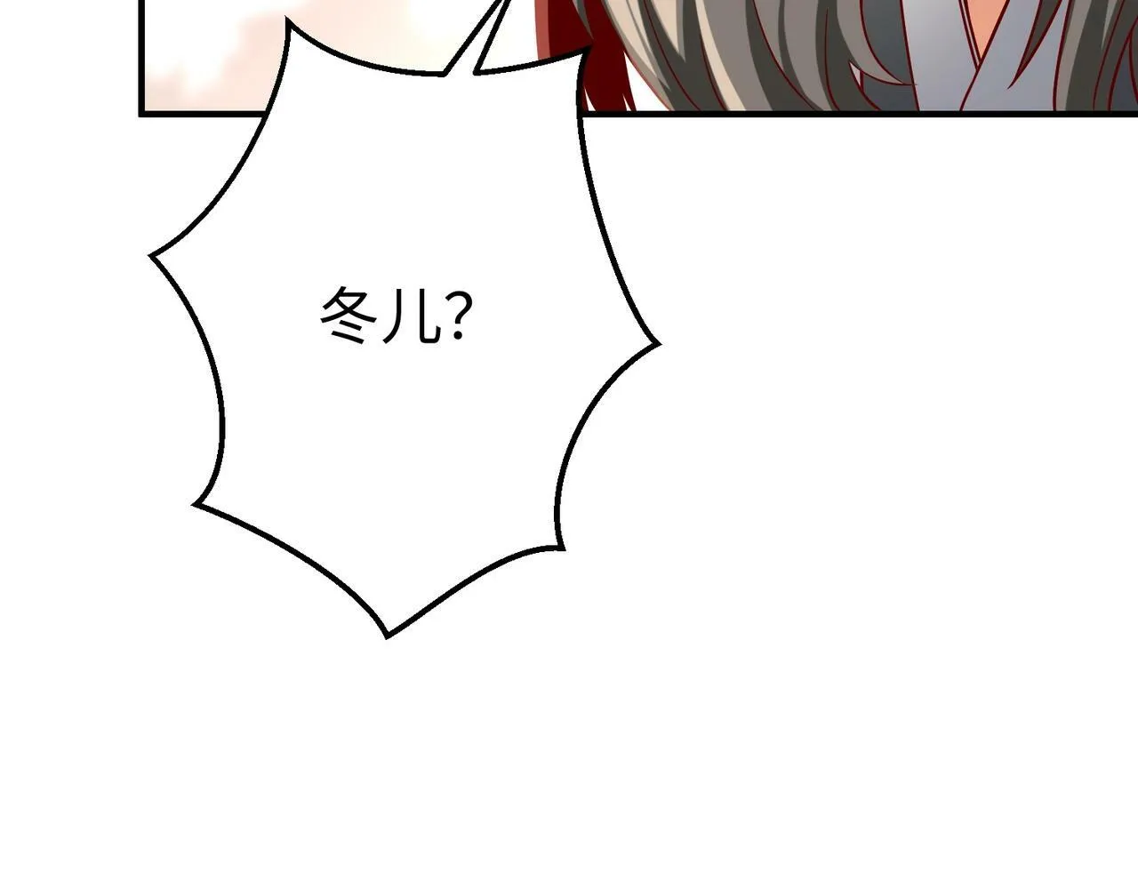 第37话 嬴政当年的屈辱，今日百倍奉还！ 第167页