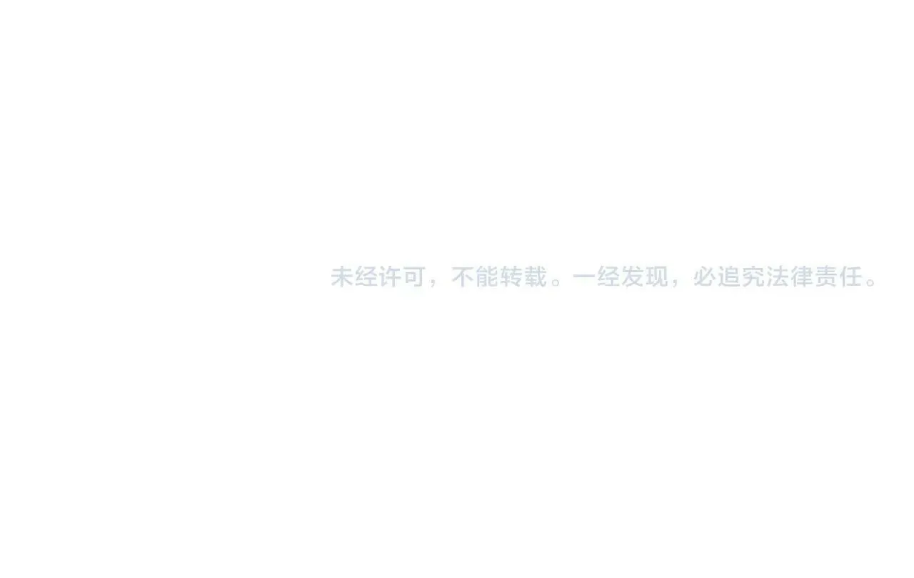 第37话 嬴政当年的屈辱，今日百倍奉还！ 第168页