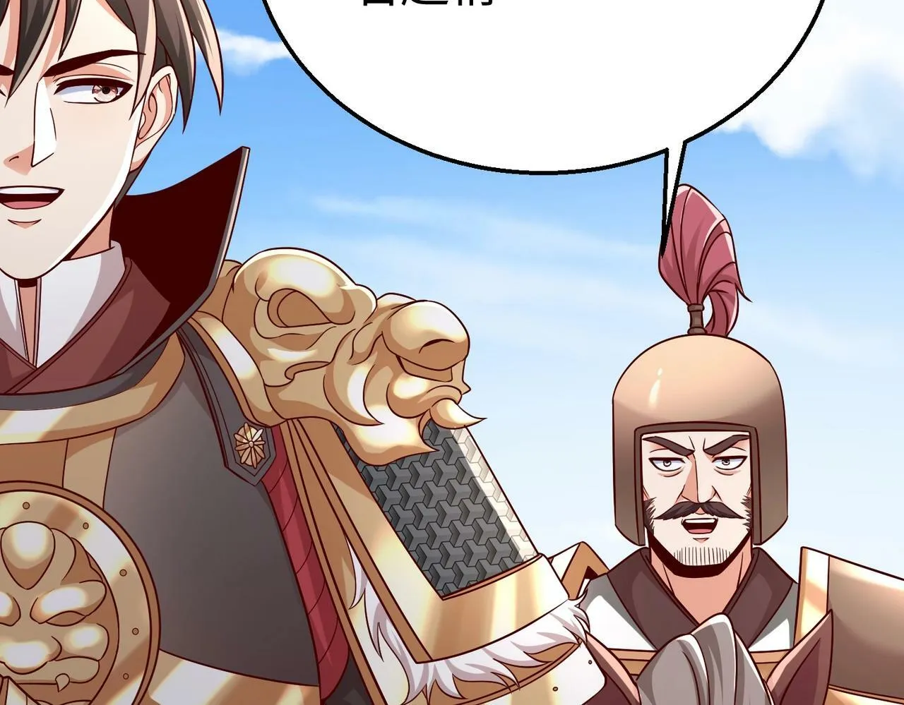 第40话 廉颇支援未到！先尝尝我神箭术大圆满！ 第29页