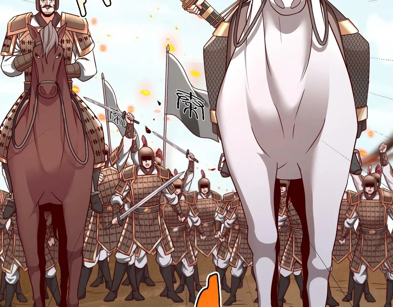 第40话 廉颇支援未到！先尝尝我神箭术大圆满！ 第33页
