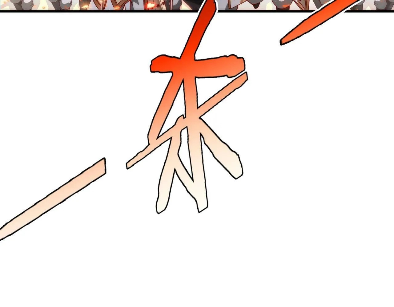 第40话 廉颇支援未到！先尝尝我神箭术大圆满！ 第52页