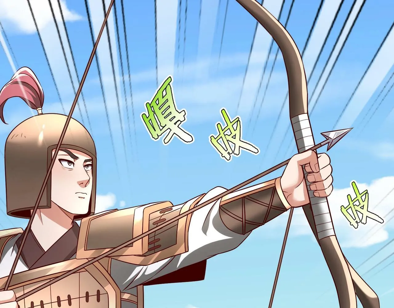 第40话 廉颇支援未到！先尝尝我神箭术大圆满！ 第66页