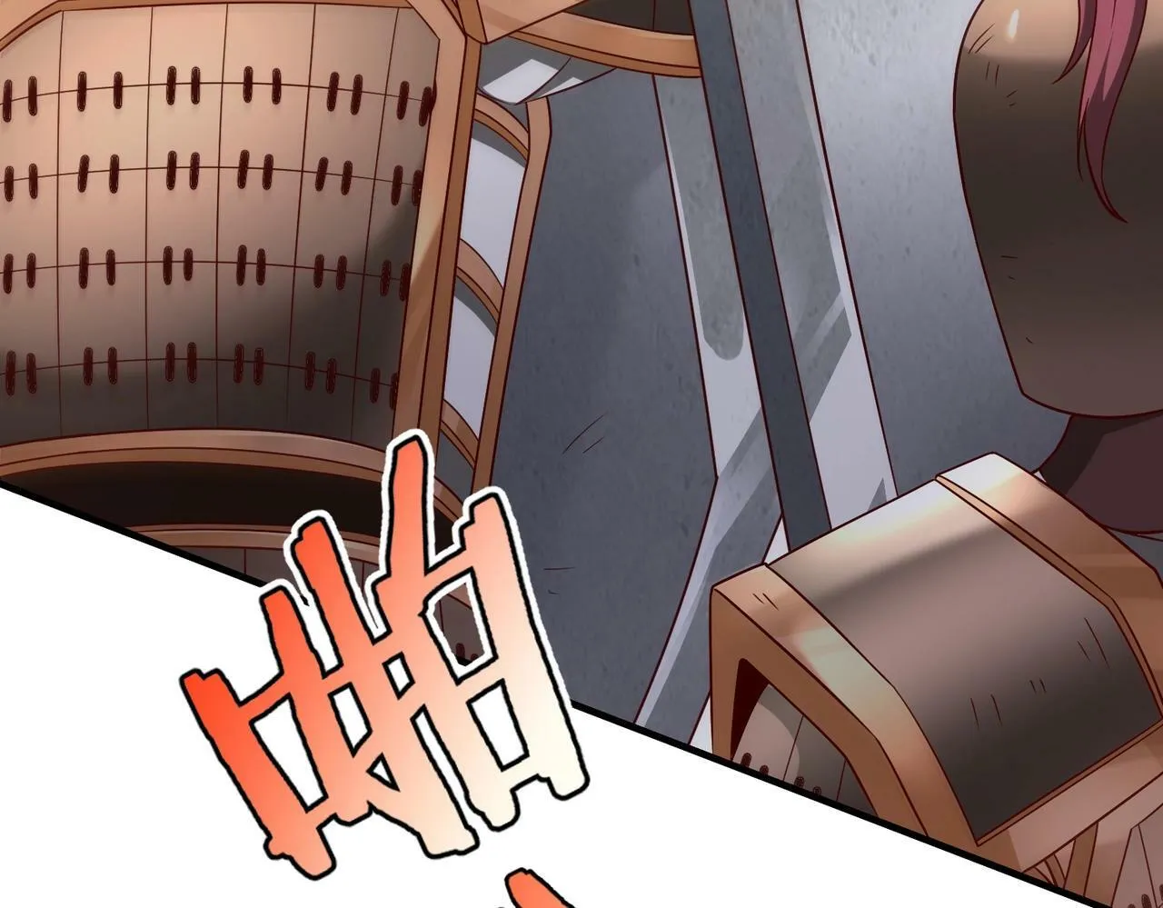 第40话 廉颇支援未到！先尝尝我神箭术大圆满！ 第84页