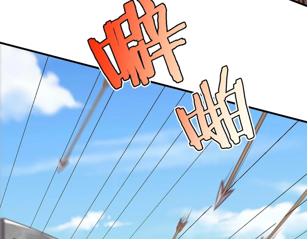 第40话 廉颇支援未到！先尝尝我神箭术大圆满！ 第85页