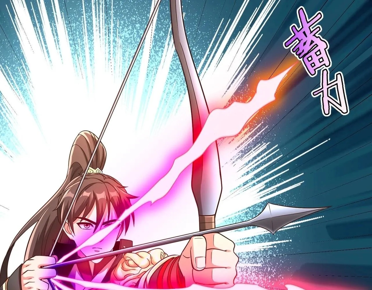 第40话 廉颇支援未到！先尝尝我神箭术大圆满！ 第100页