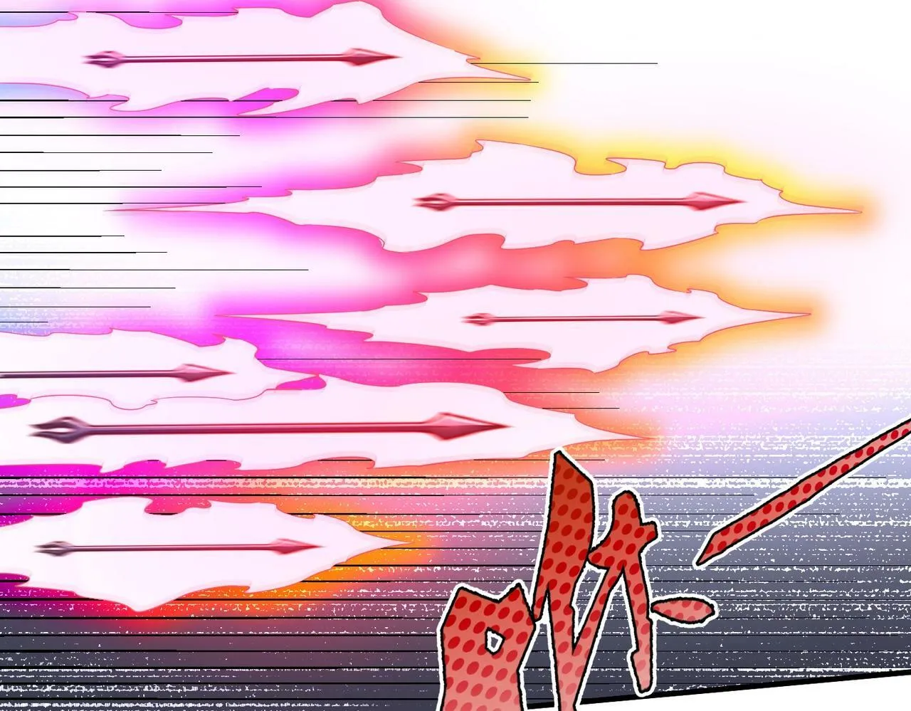 第40话 廉颇支援未到！先尝尝我神箭术大圆满！ 第111页