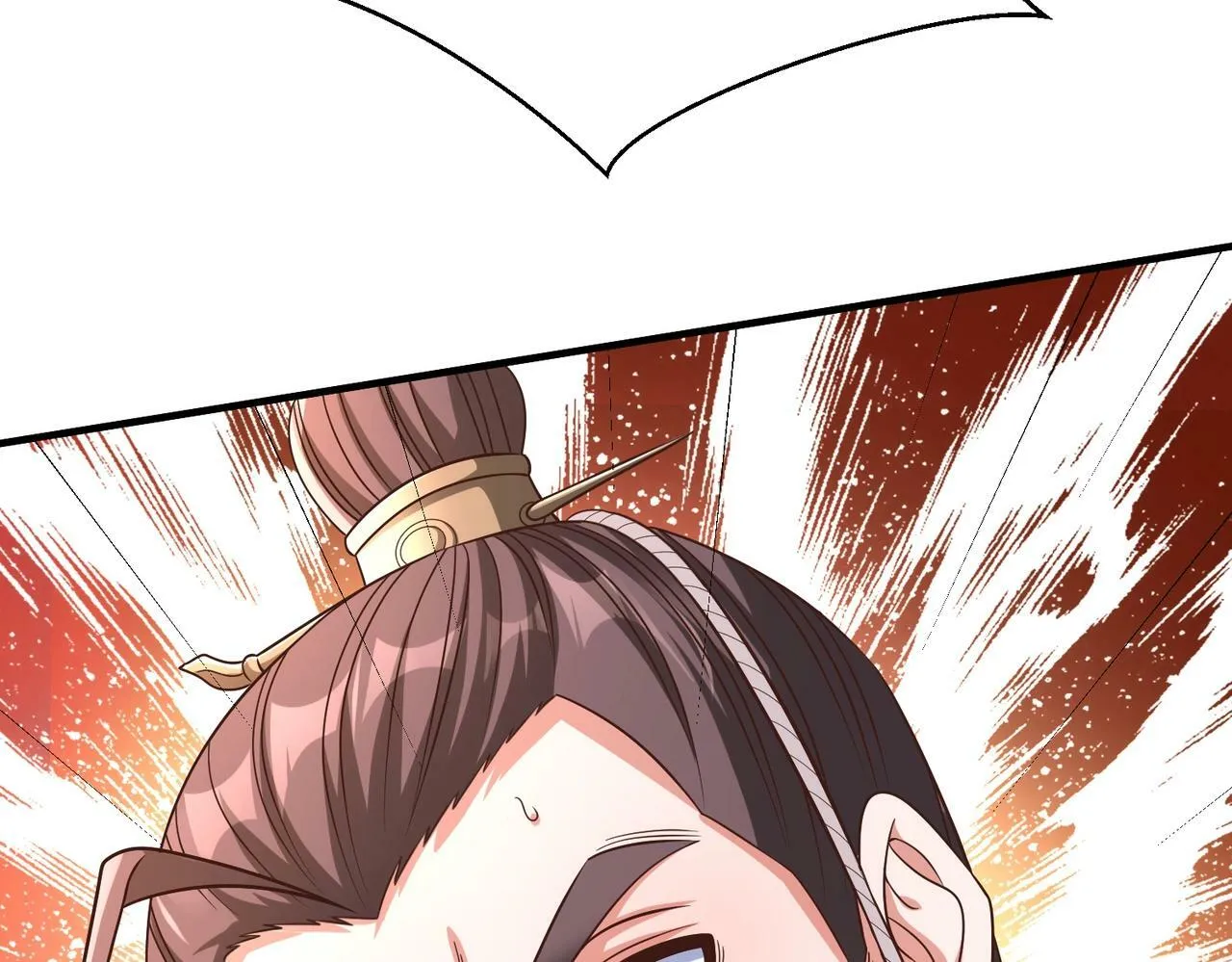 第40话 廉颇支援未到！先尝尝我神箭术大圆满！ 第124页