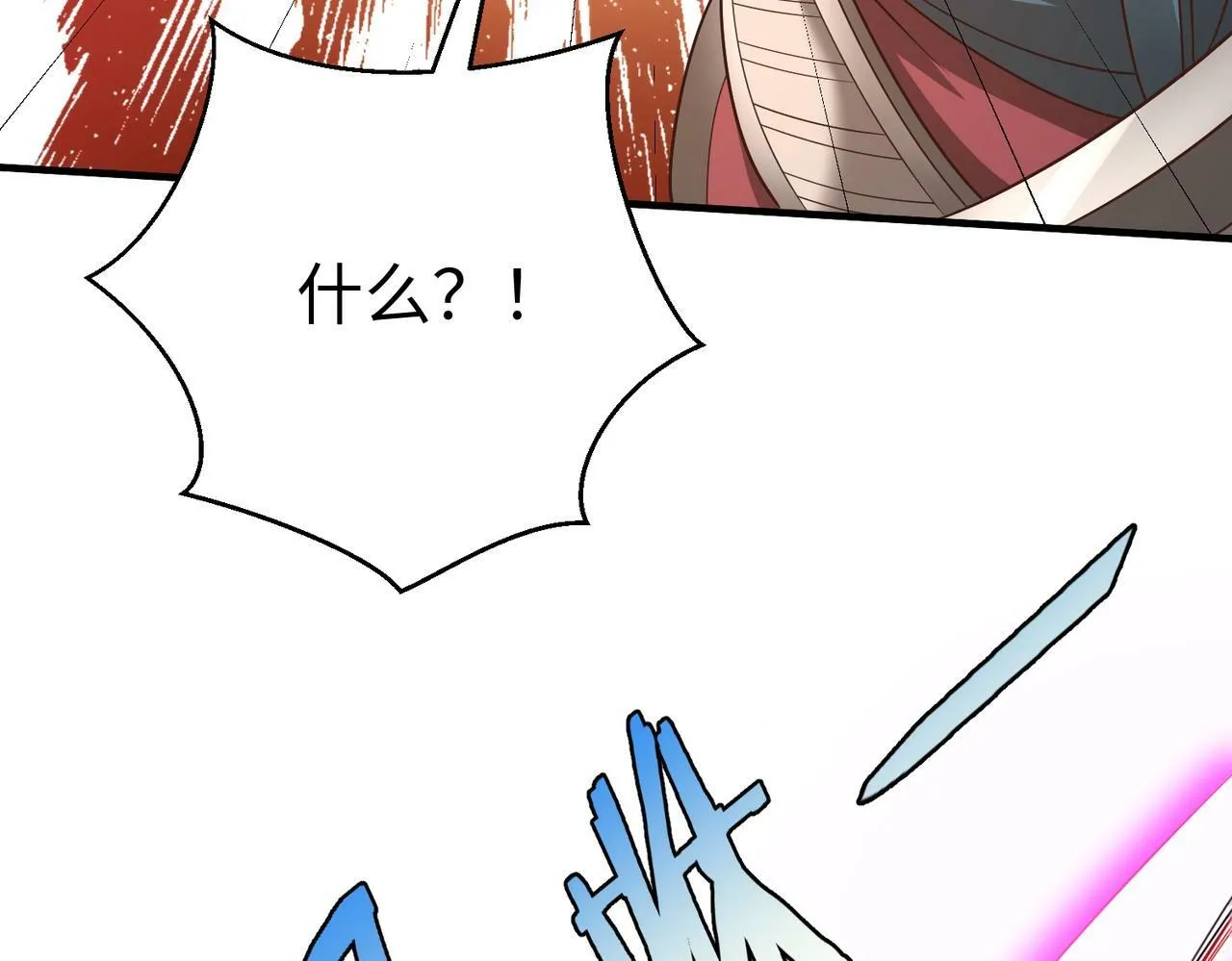 第40话 廉颇支援未到！先尝尝我神箭术大圆满！ 第126页