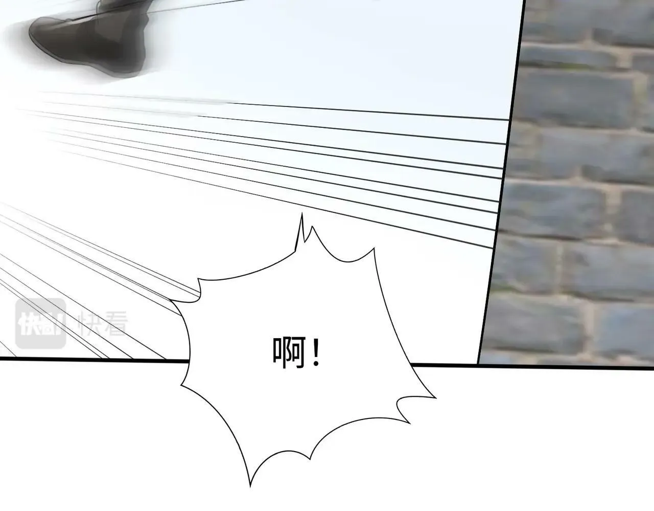 第40话 廉颇支援未到！先尝尝我神箭术大圆满！ 第132页