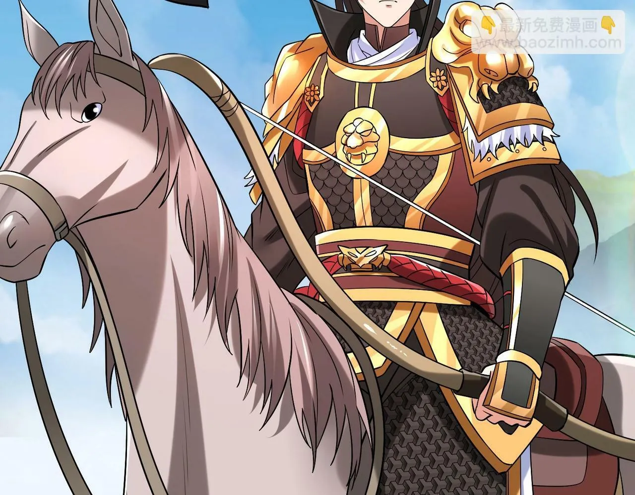 第40话 廉颇支援未到！先尝尝我神箭术大圆满！ 第140页