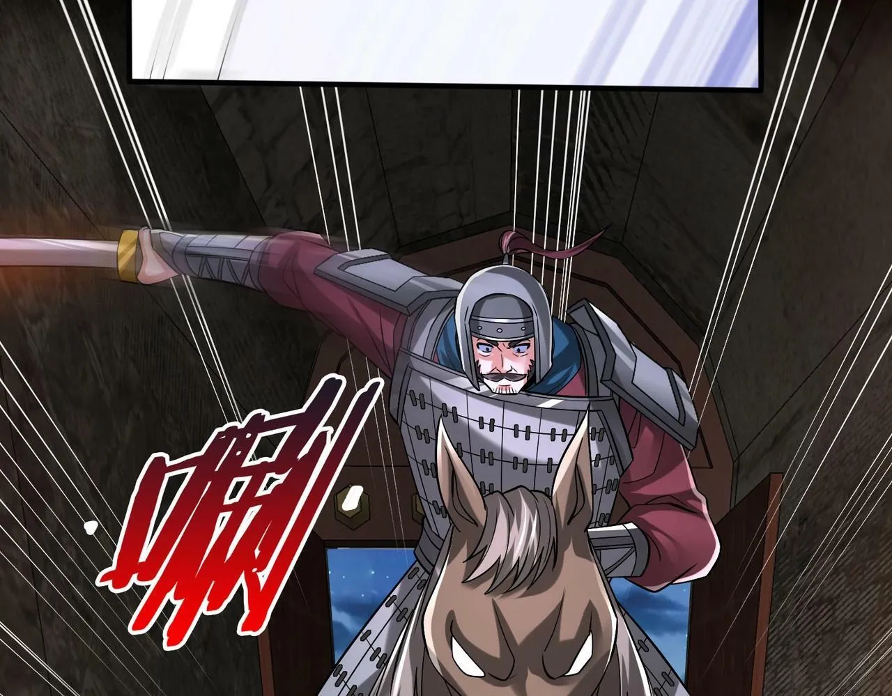 第39话 灭赵！我势在必得！ 第8页