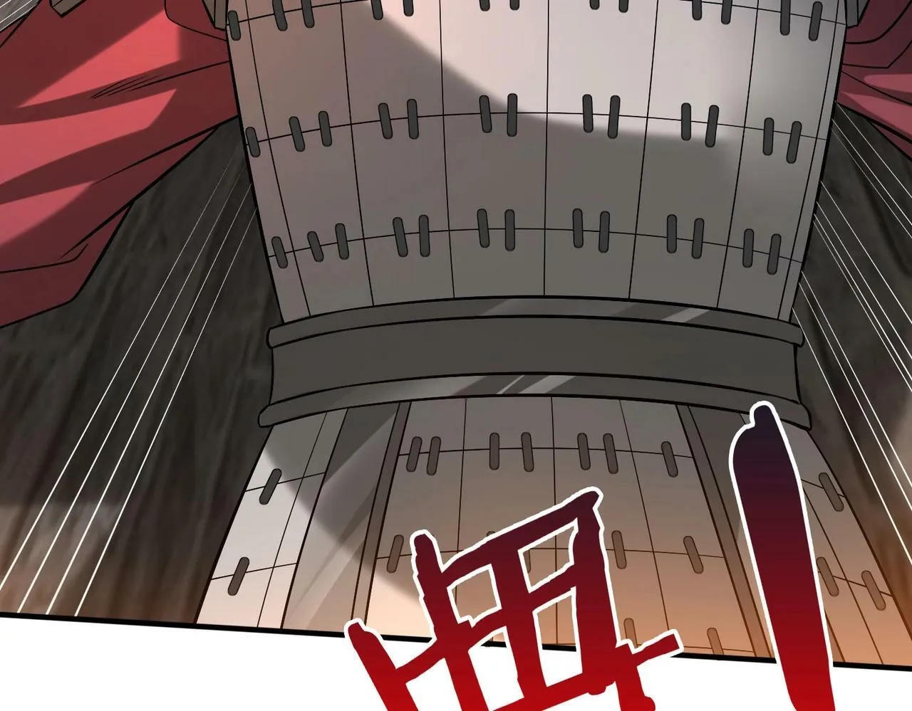 第39话 灭赵！我势在必得！ 第10页