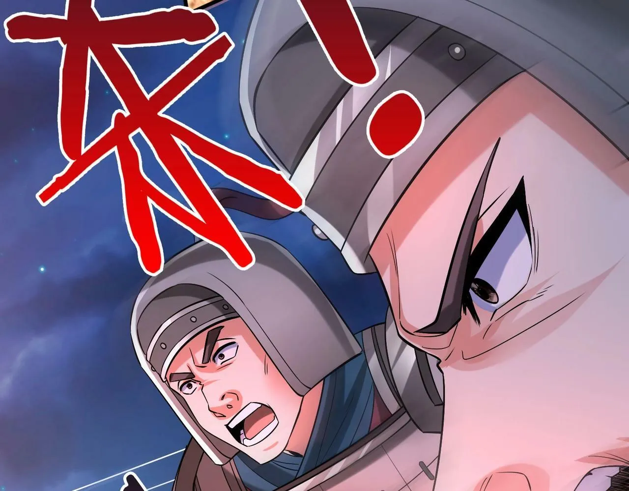 第39话 灭赵！我势在必得！ 第15页