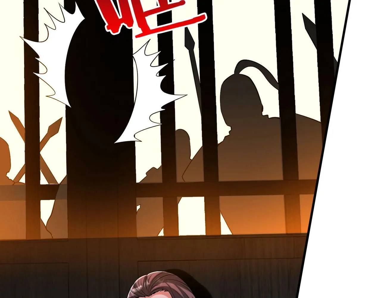 第39话 灭赵！我势在必得！ 第24页
