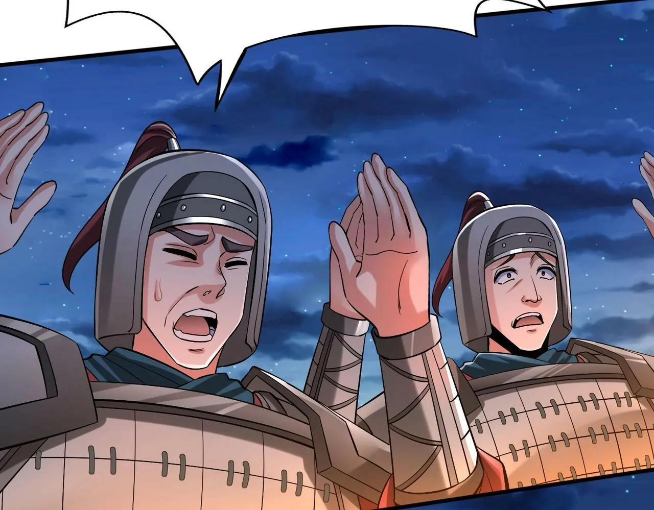 第39话 灭赵！我势在必得！ 第27页