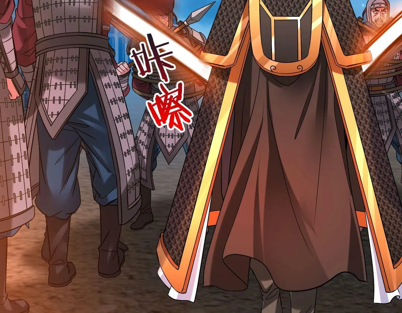 第39话 灭赵！我势在必得！ 第56页