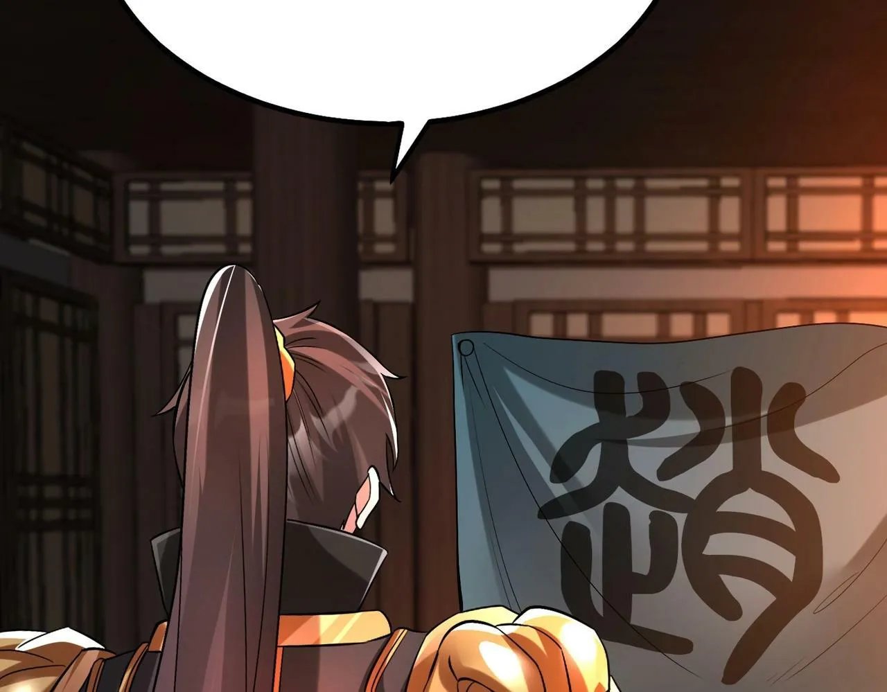 第39话 灭赵！我势在必得！ 第60页