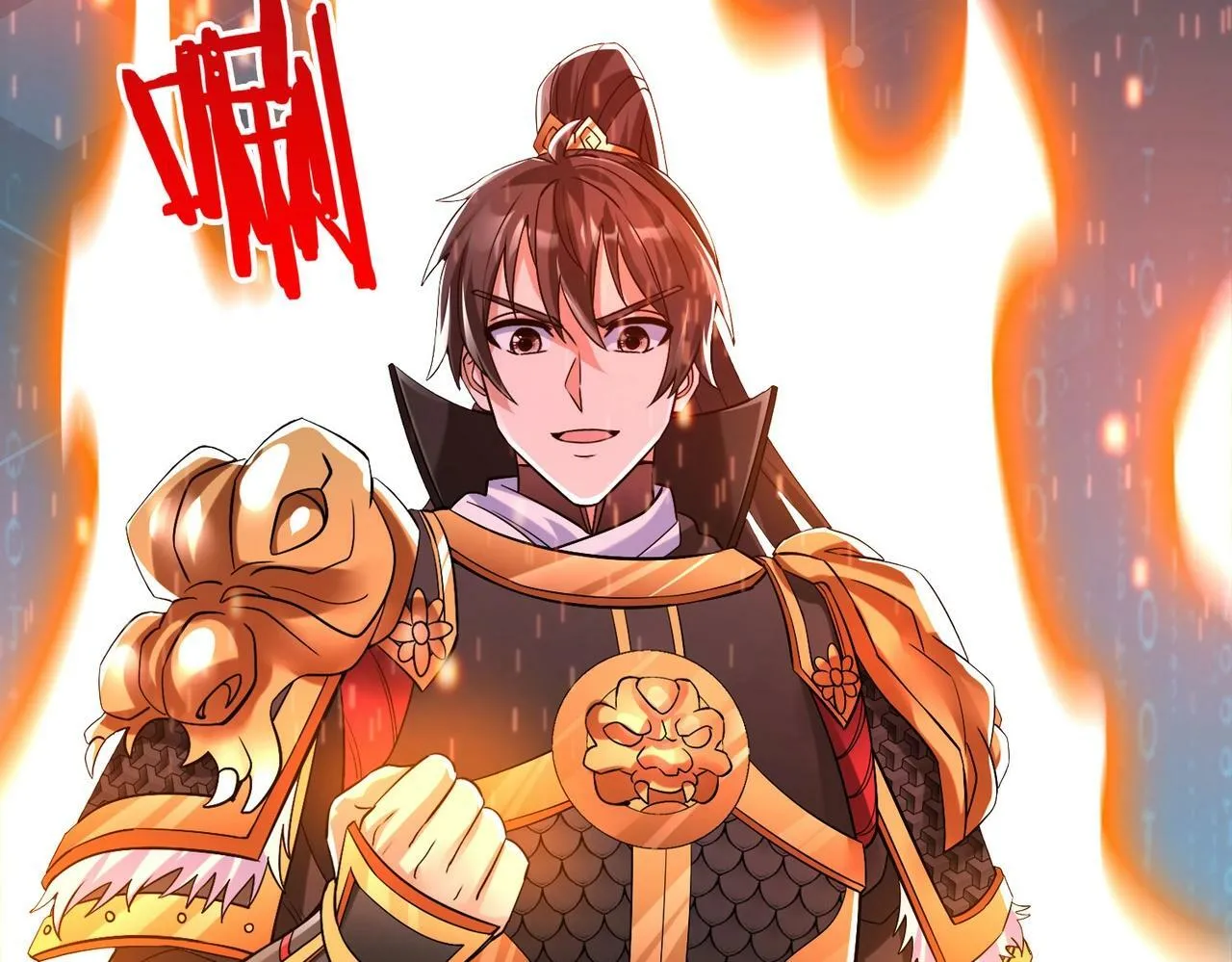第39话 灭赵！我势在必得！ 第64页