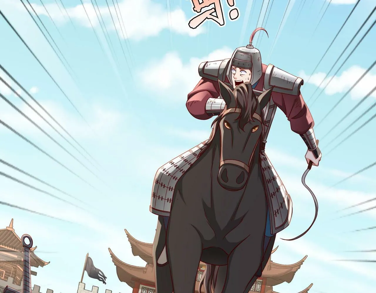 第39话 灭赵！我势在必得！ 第95页