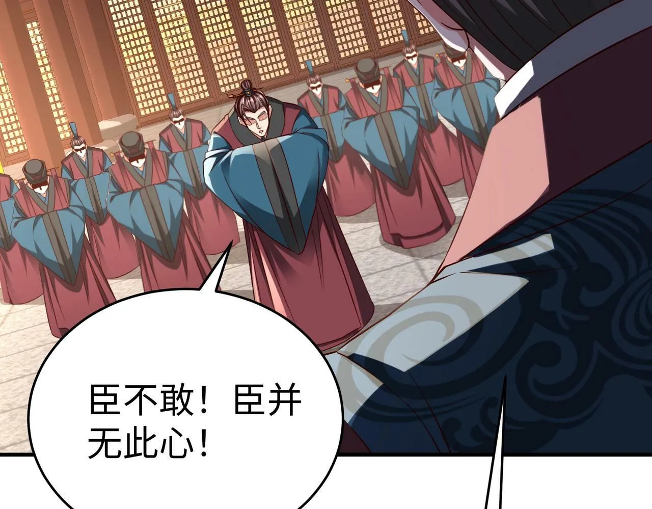 第39话 灭赵！我势在必得！ 第137页