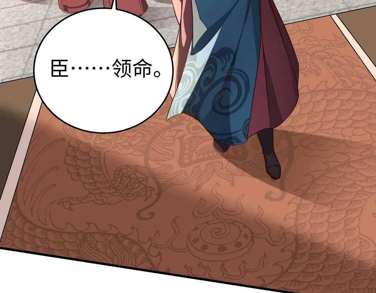 第39话 灭赵！我势在必得！ 第144页