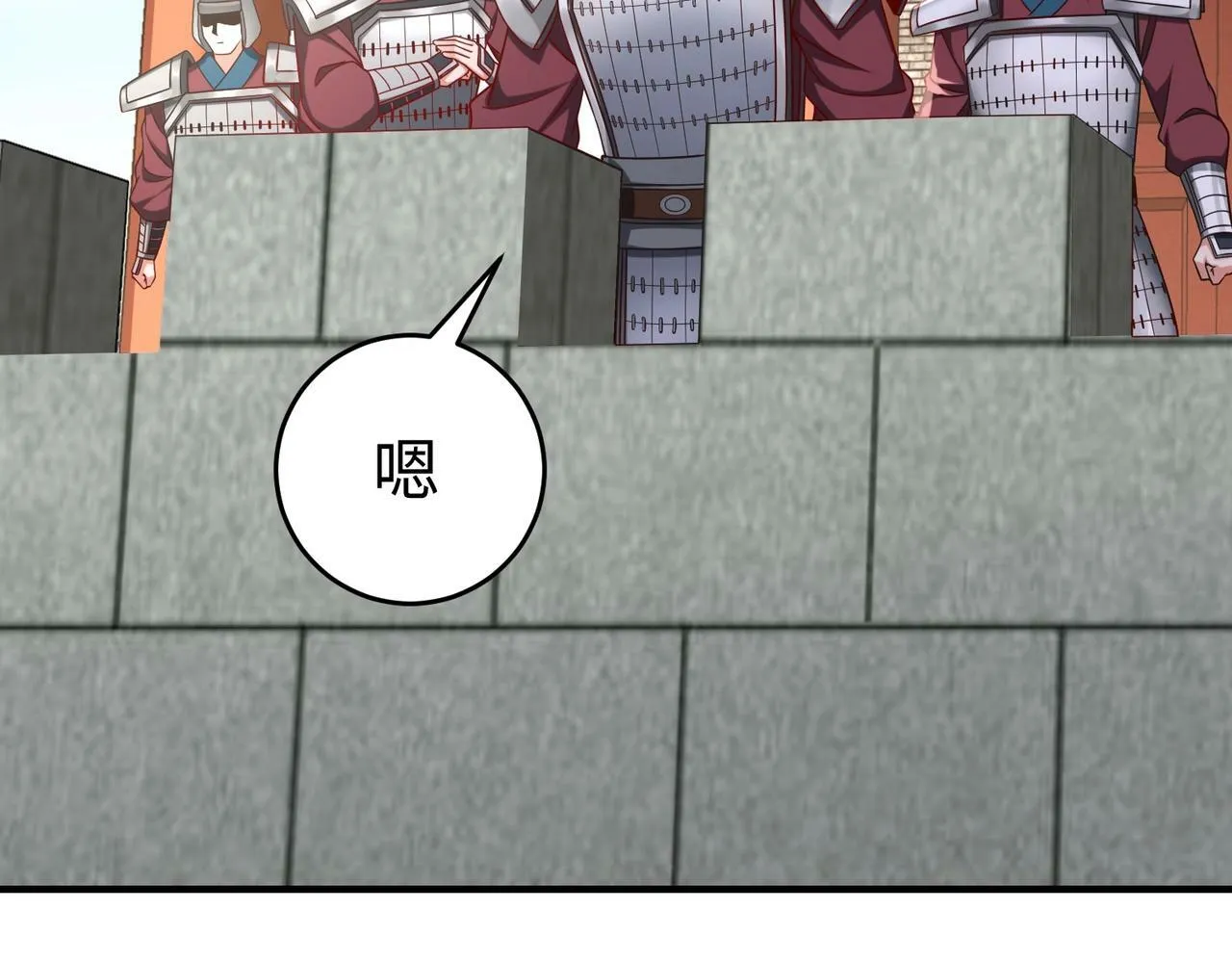 第39话 灭赵！我势在必得！ 第154页