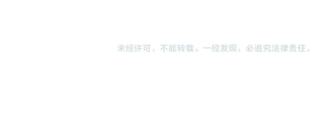第39话 灭赵！我势在必得！ 第164页