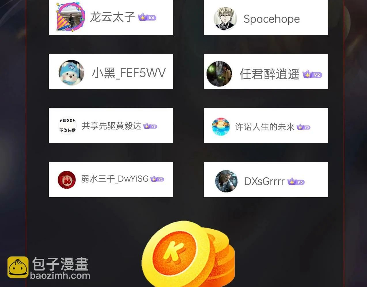 第39话 灭赵！我势在必得！ 第166页