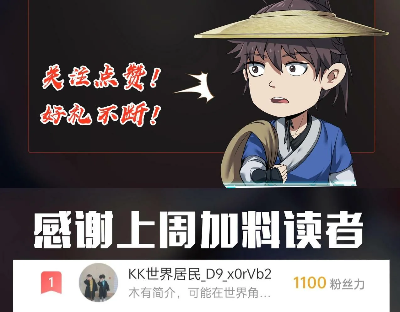 第39话 灭赵！我势在必得！ 第168页