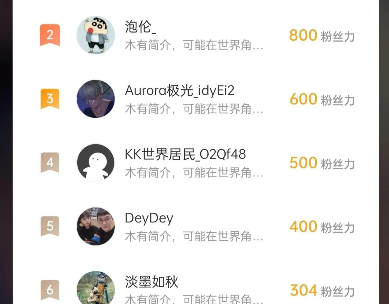 第39话 灭赵！我势在必得！ 第169页