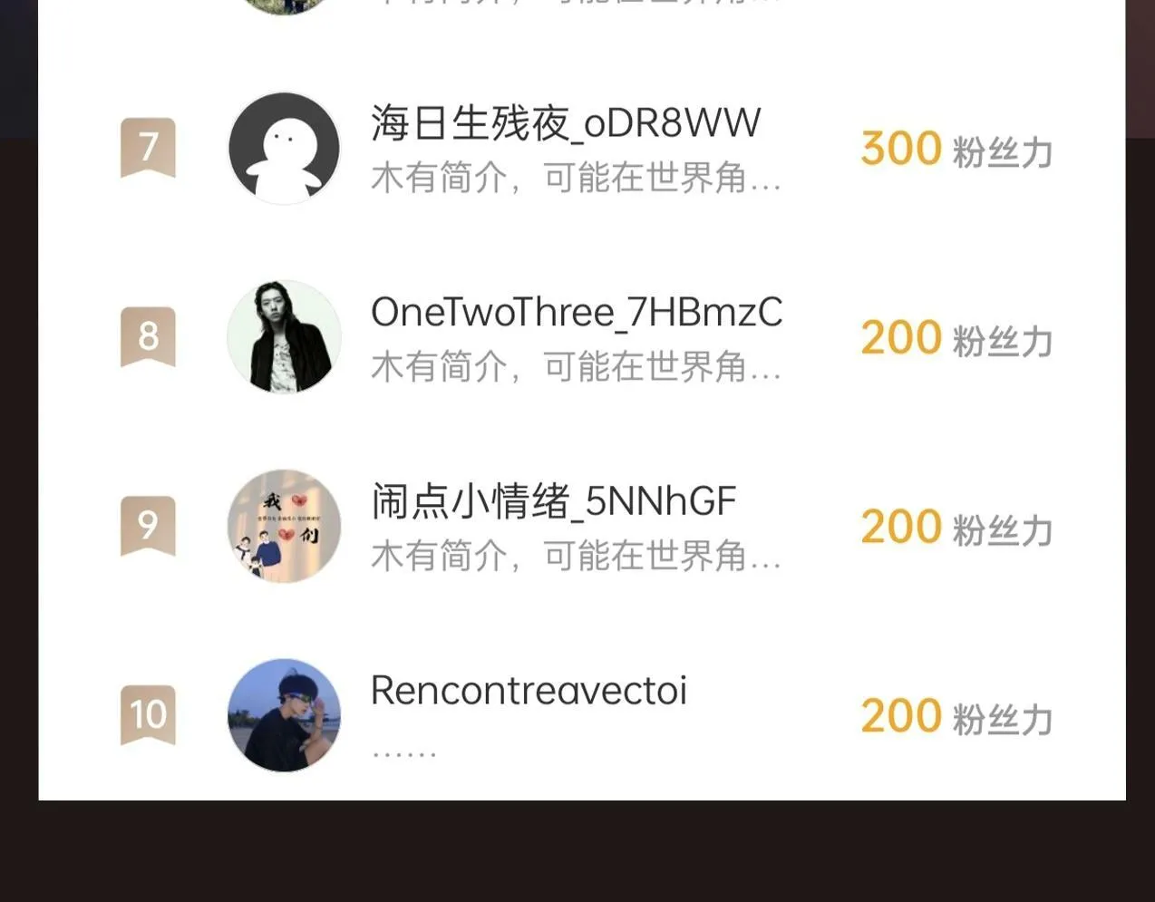 第39话 灭赵！我势在必得！ 第170页