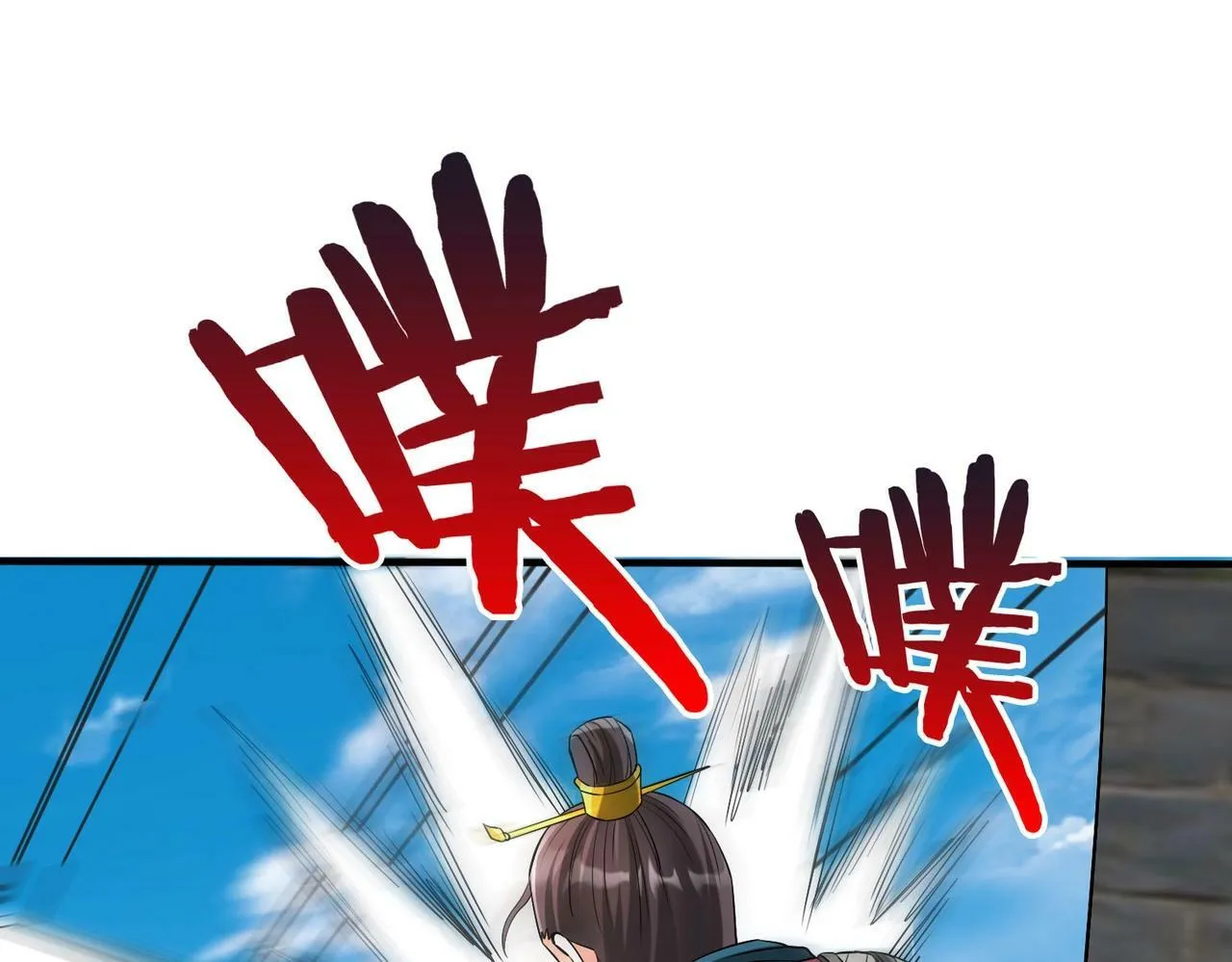 第41话 赵祁，你真是太恐怖了！ 第6页