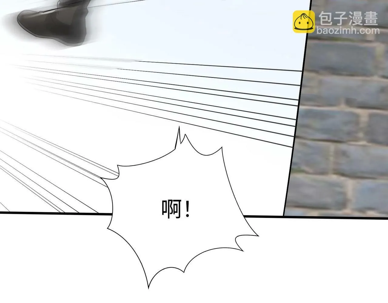 第41话 赵祁，你真是太恐怖了！ 第8页