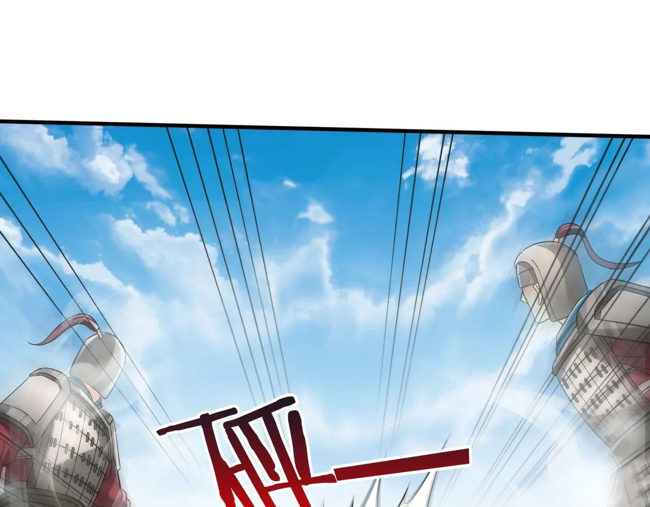 第41话 赵祁，你真是太恐怖了！ 第9页