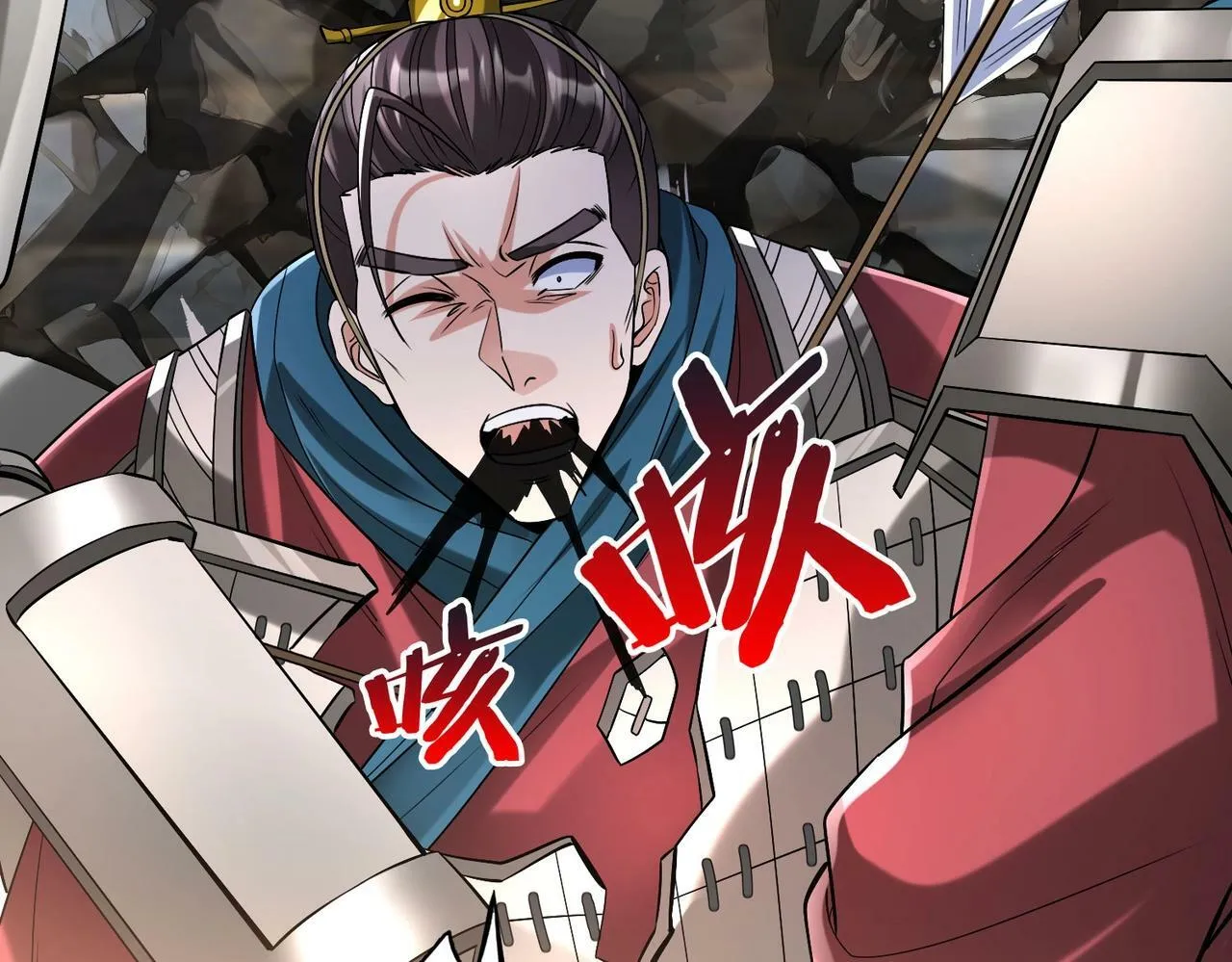 第41话 赵祁，你真是太恐怖了！ 第13页