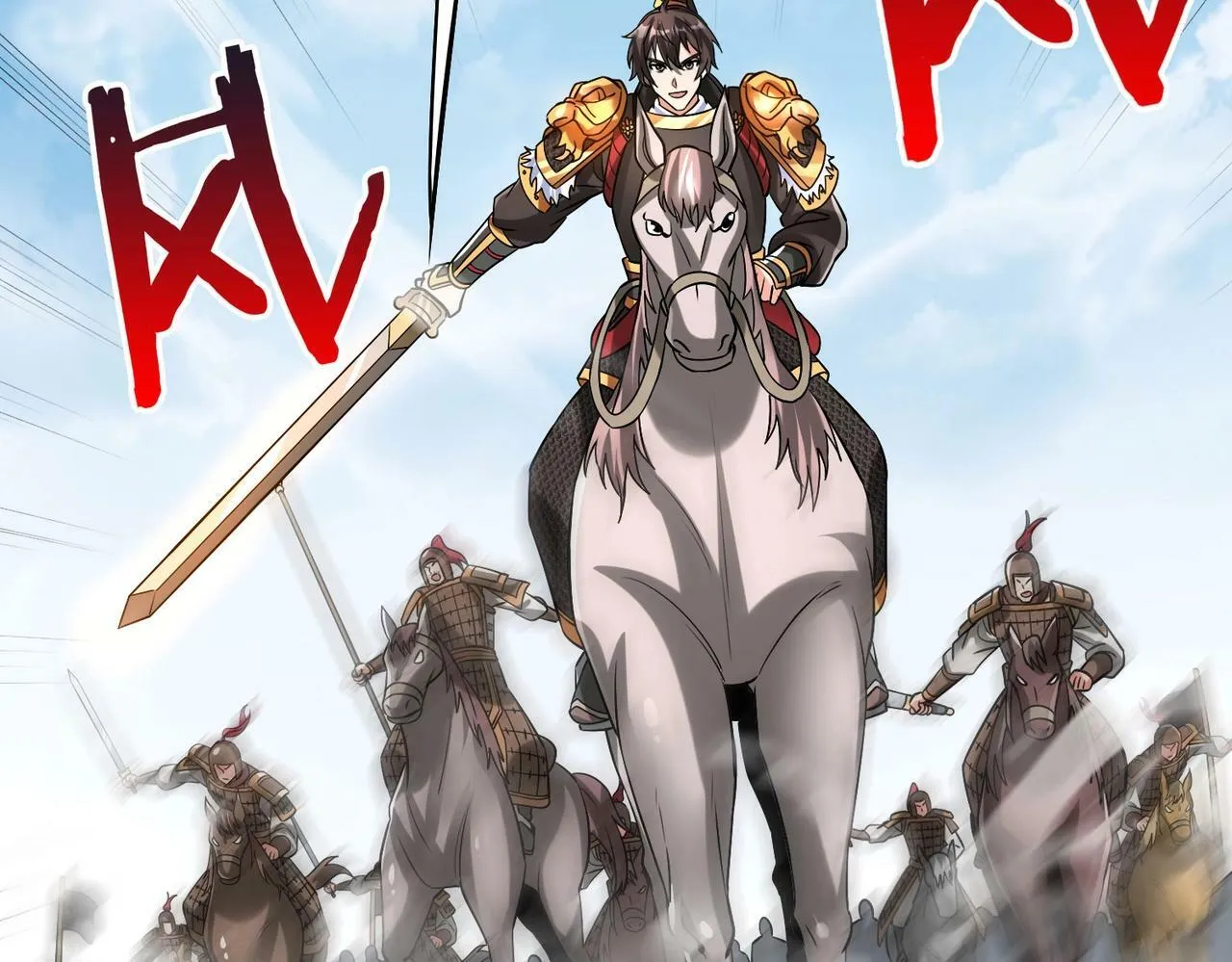 第41话 赵祁，你真是太恐怖了！ 第43页