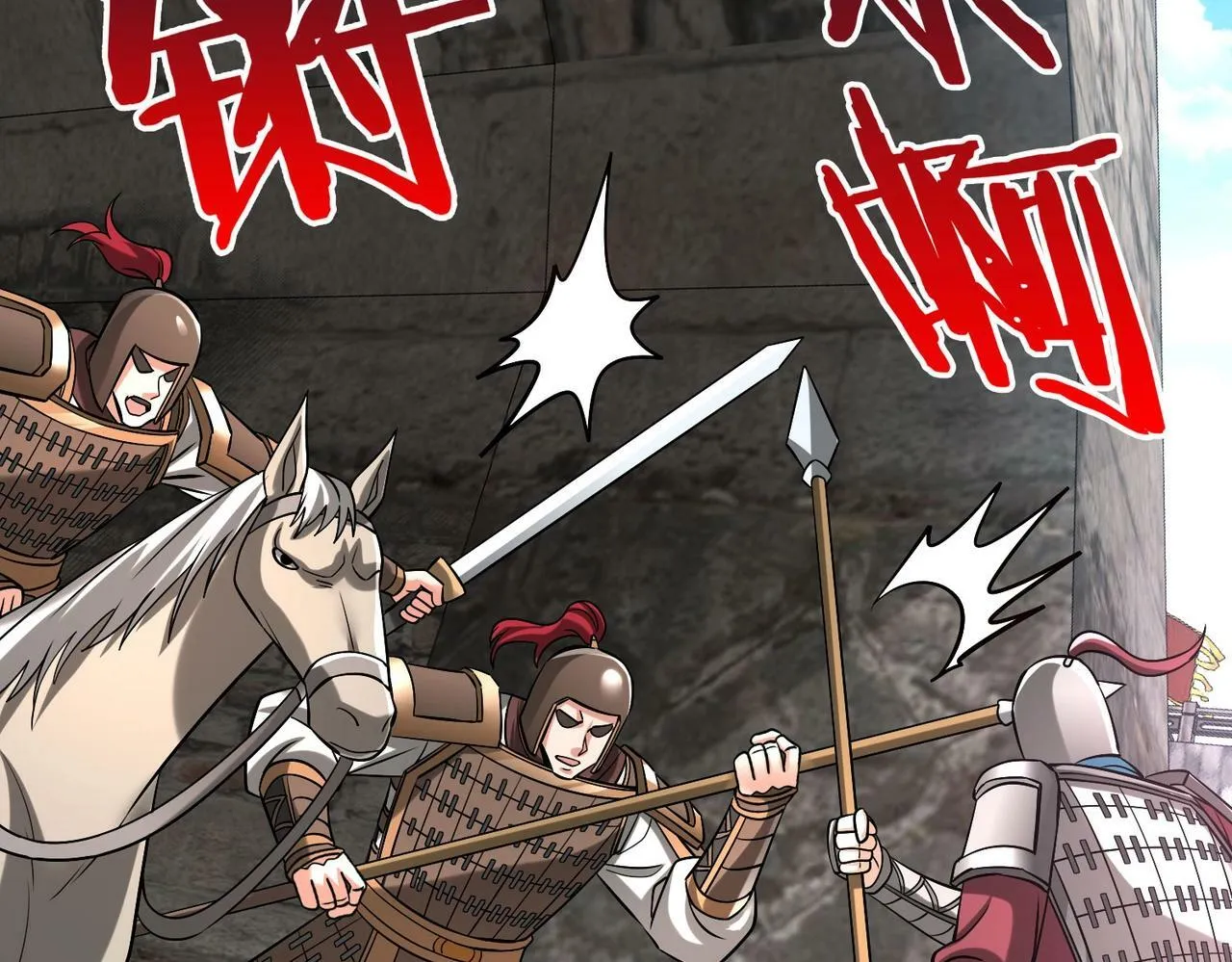 第41话 赵祁，你真是太恐怖了！ 第49页