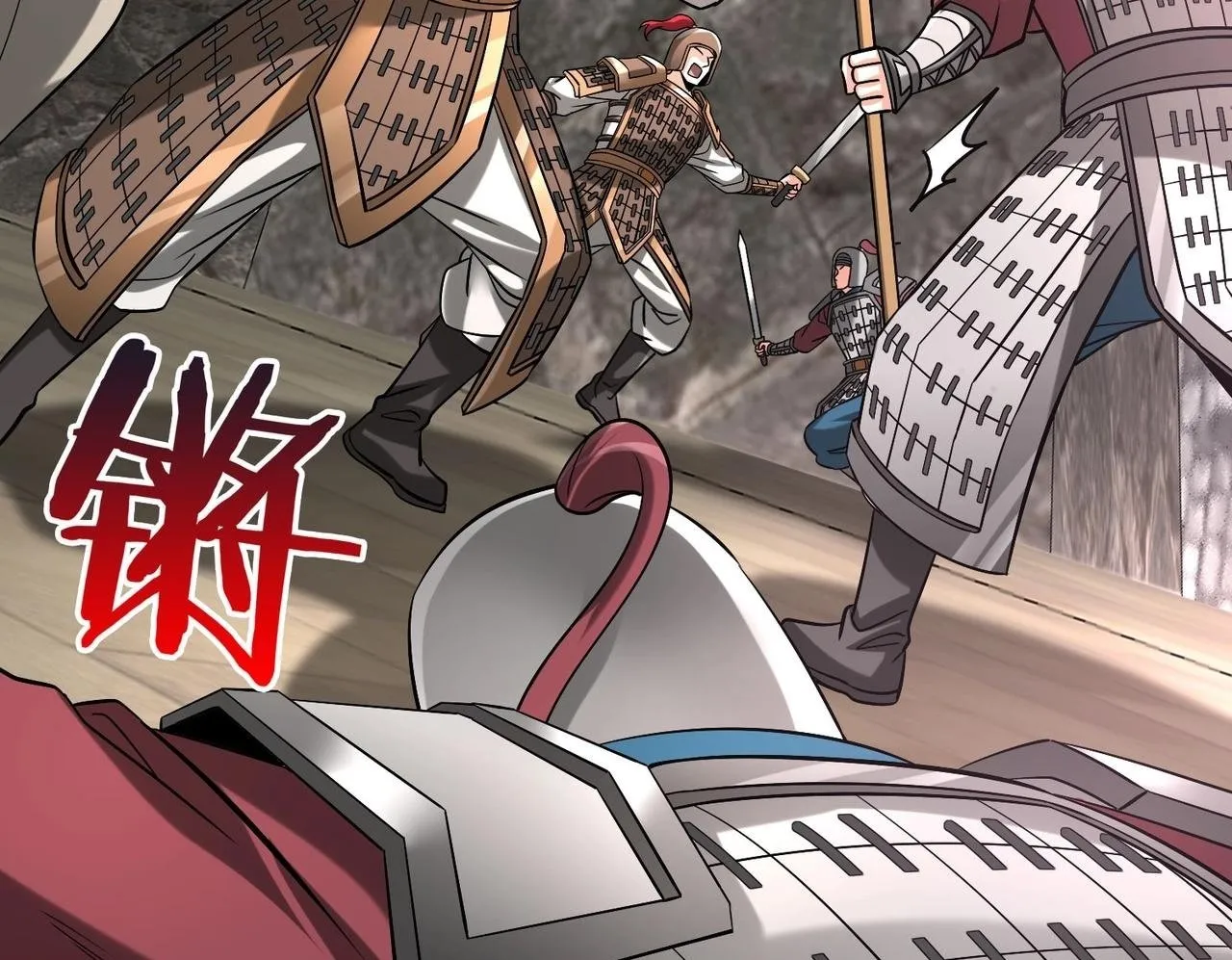 第41话 赵祁，你真是太恐怖了！ 第50页