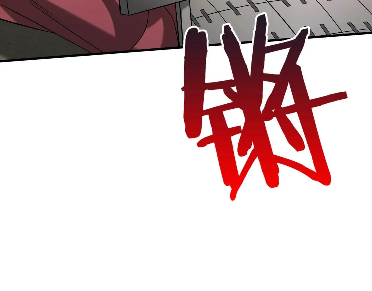 第41话 赵祁，你真是太恐怖了！ 第51页