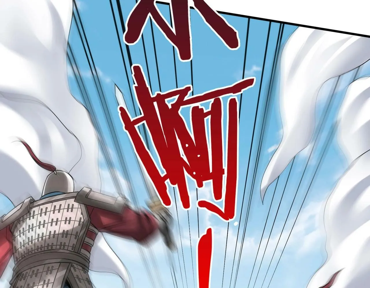 第41话 赵祁，你真是太恐怖了！ 第81页