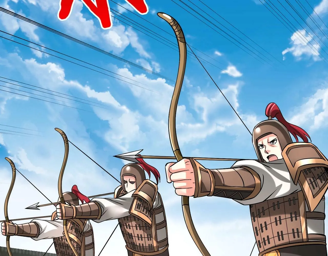 第41话 赵祁，你真是太恐怖了！ 第88页