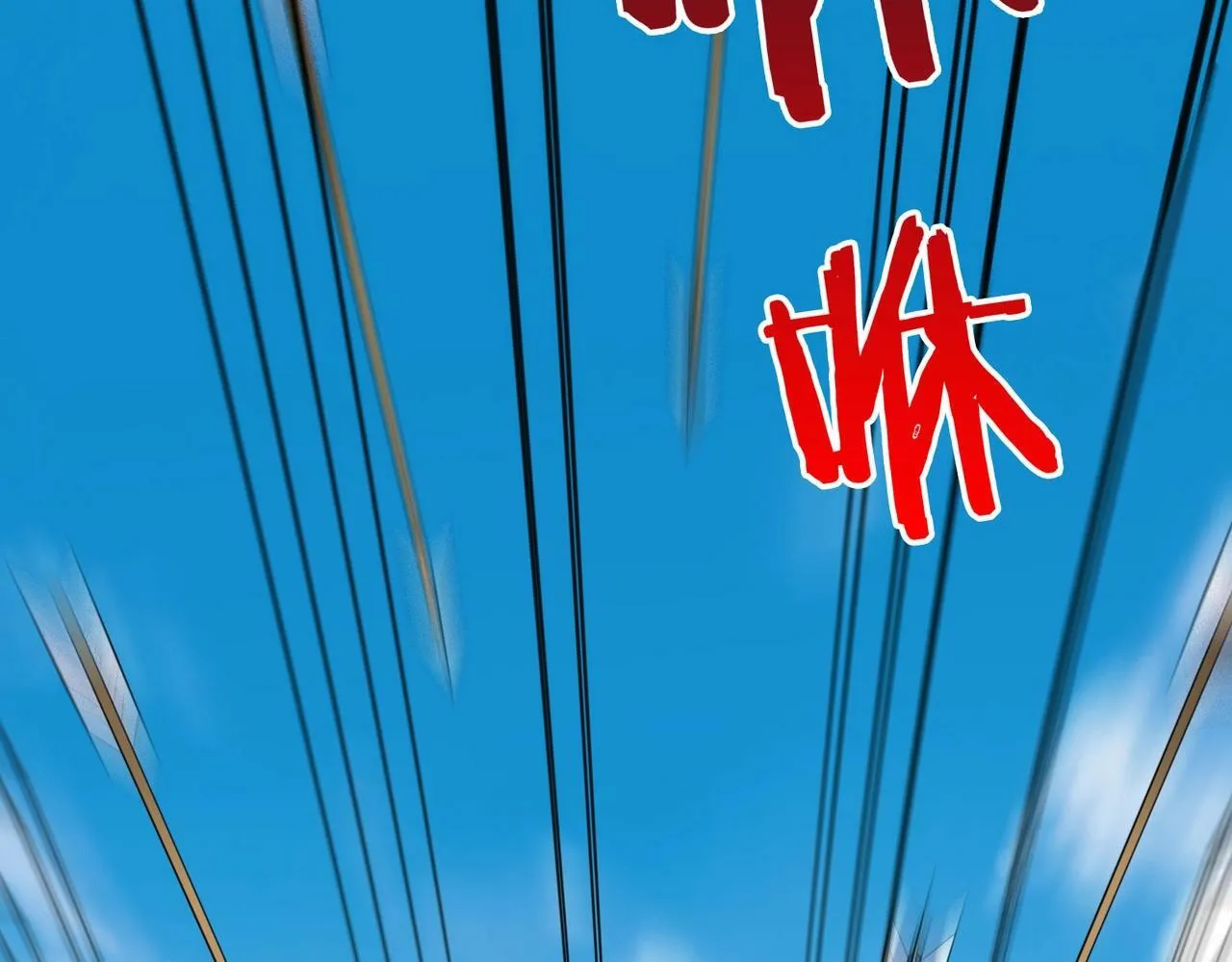 第41话 赵祁，你真是太恐怖了！ 第90页