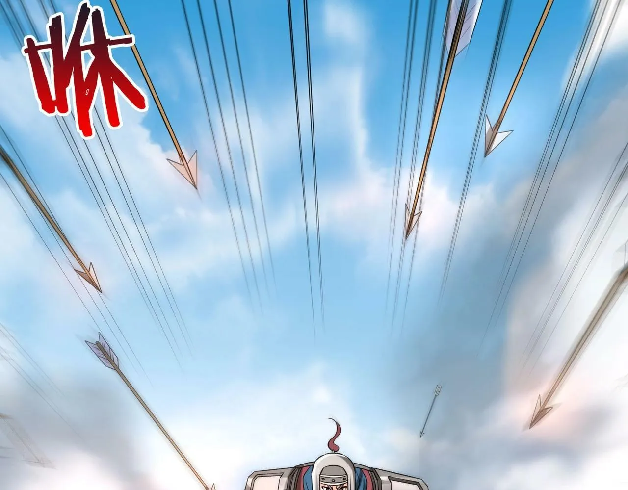 第41话 赵祁，你真是太恐怖了！ 第91页
