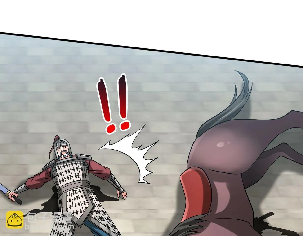 第41话 赵祁，你真是太恐怖了！ 第99页