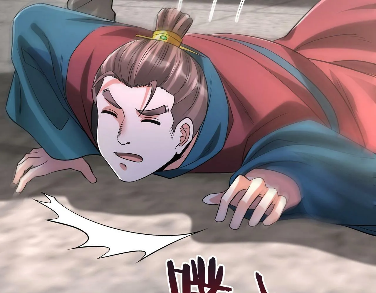 第41话 赵祁，你真是太恐怖了！ 第113页