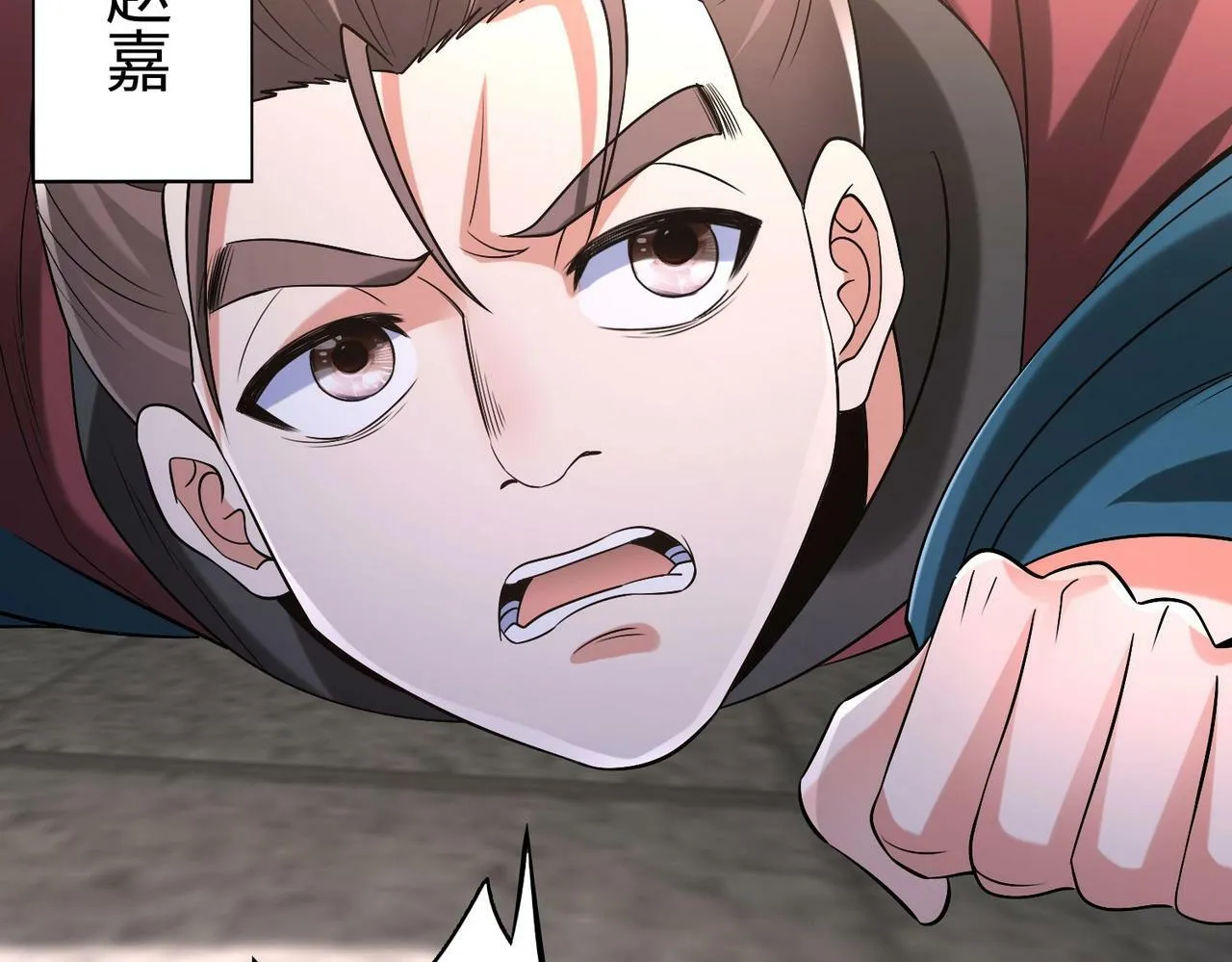第41话 赵祁，你真是太恐怖了！ 第119页